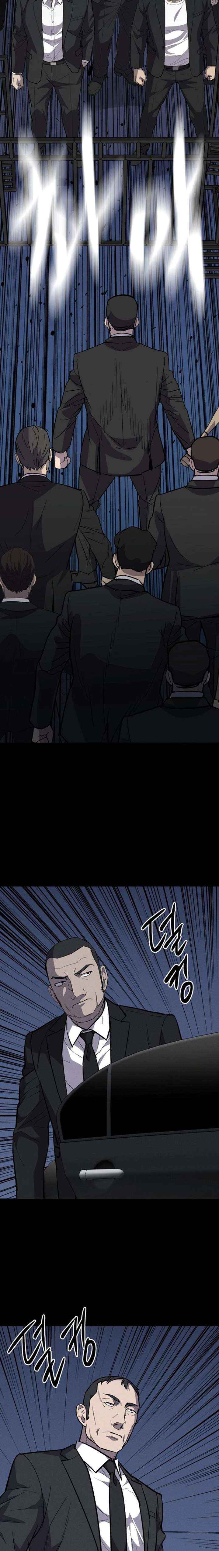 Blood Rain꞉ Zero Chapter 32 page 20 - 