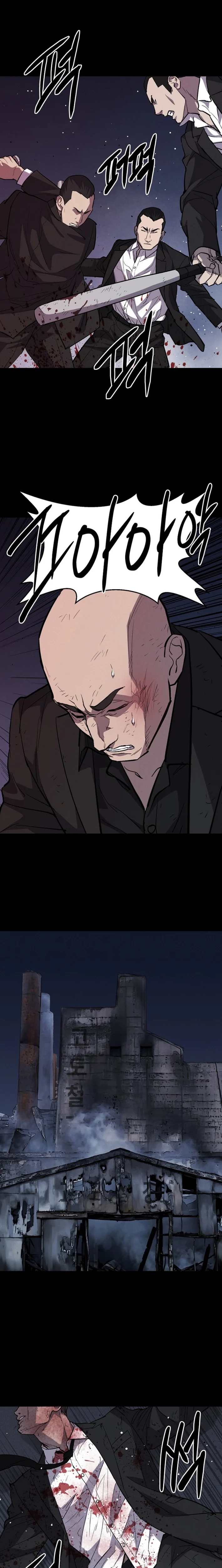 Blood Rain꞉ Zero Chapter 35 page 14 - 