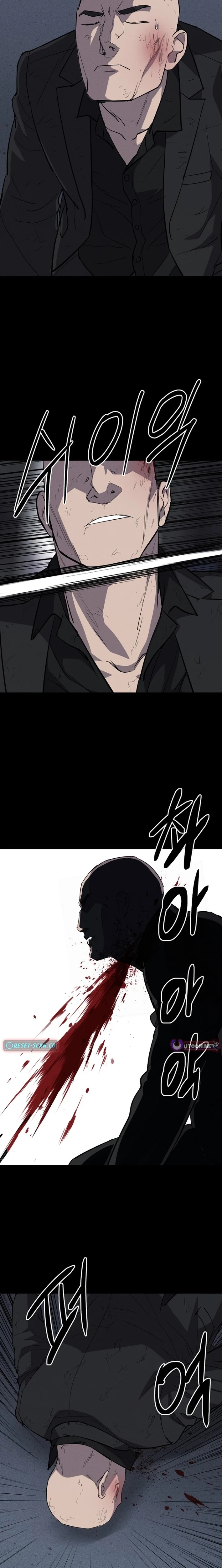 Blood Rain꞉ Zero Chapter 35 page 16 - 