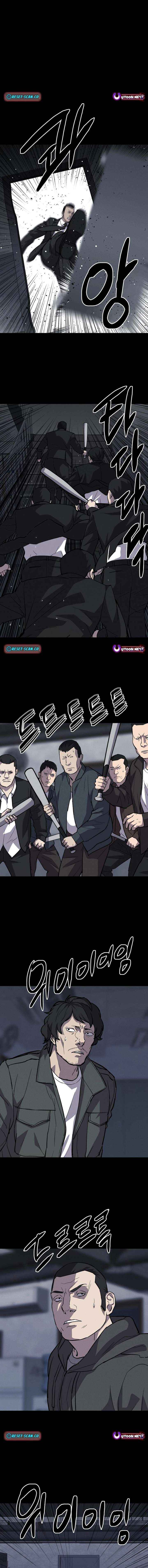 Blood Rain꞉ Zero Chapter 39 page 5 - 