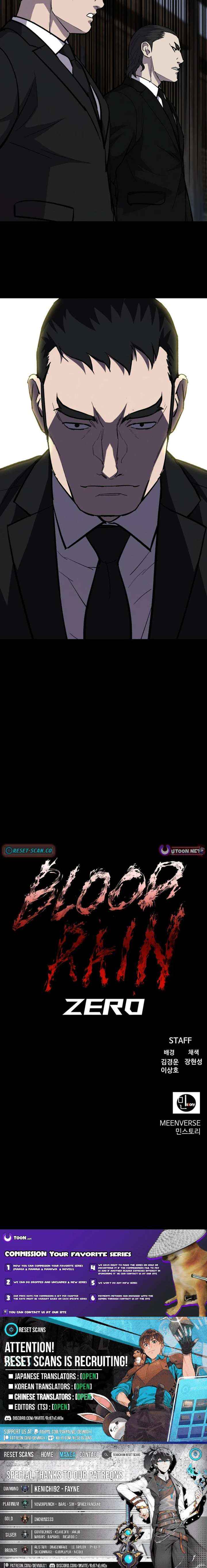 Blood Rain꞉ Zero Chapter 41 page 12 - 