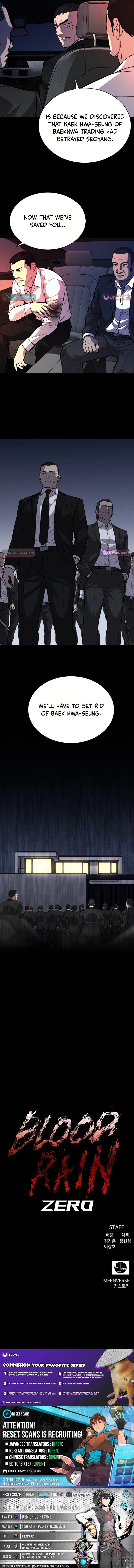 Blood Rain꞉ Zero Chapter 43 page 16 - 