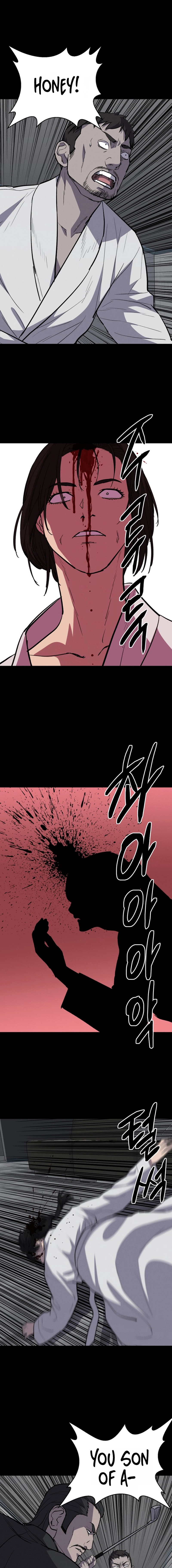 Blood Rain꞉ Zero Chapter 44 page 11 - 