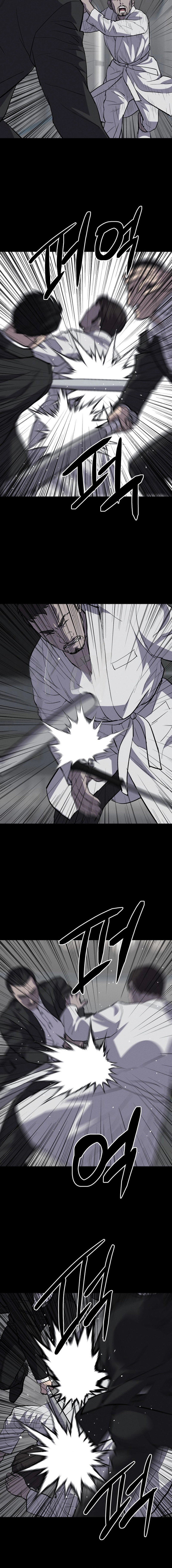 Blood Rain꞉ Zero Chapter 44 page 12 - 