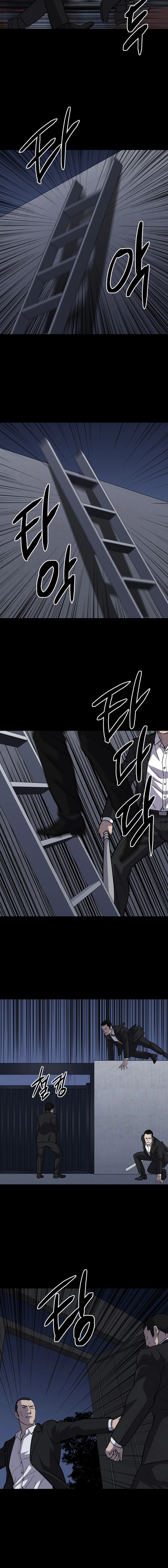 Blood Rain꞉ Zero Chapter 44 page 6 - 