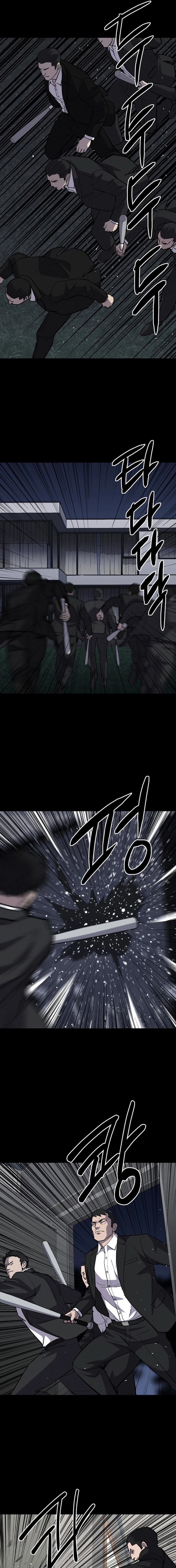 Blood Rain꞉ Zero Chapter 44 page 7 - 