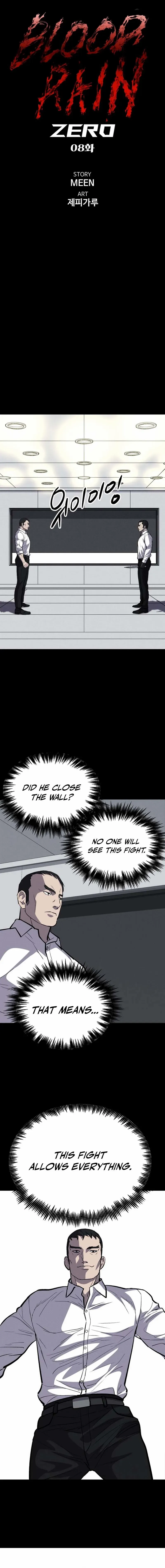 Blood Rain꞉ Zero Chapter 8 page 5 - 