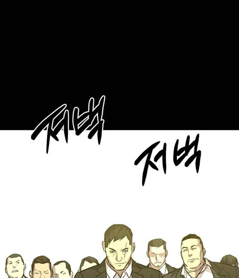 Blood Reign: Zero Origins Chapter 14 page 125 - 