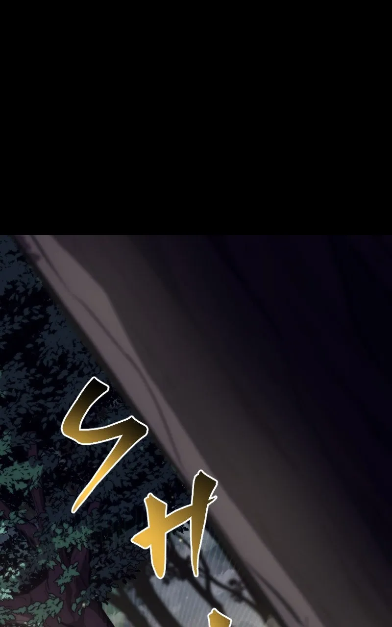 Blood System Chapter 15 page 45 - 