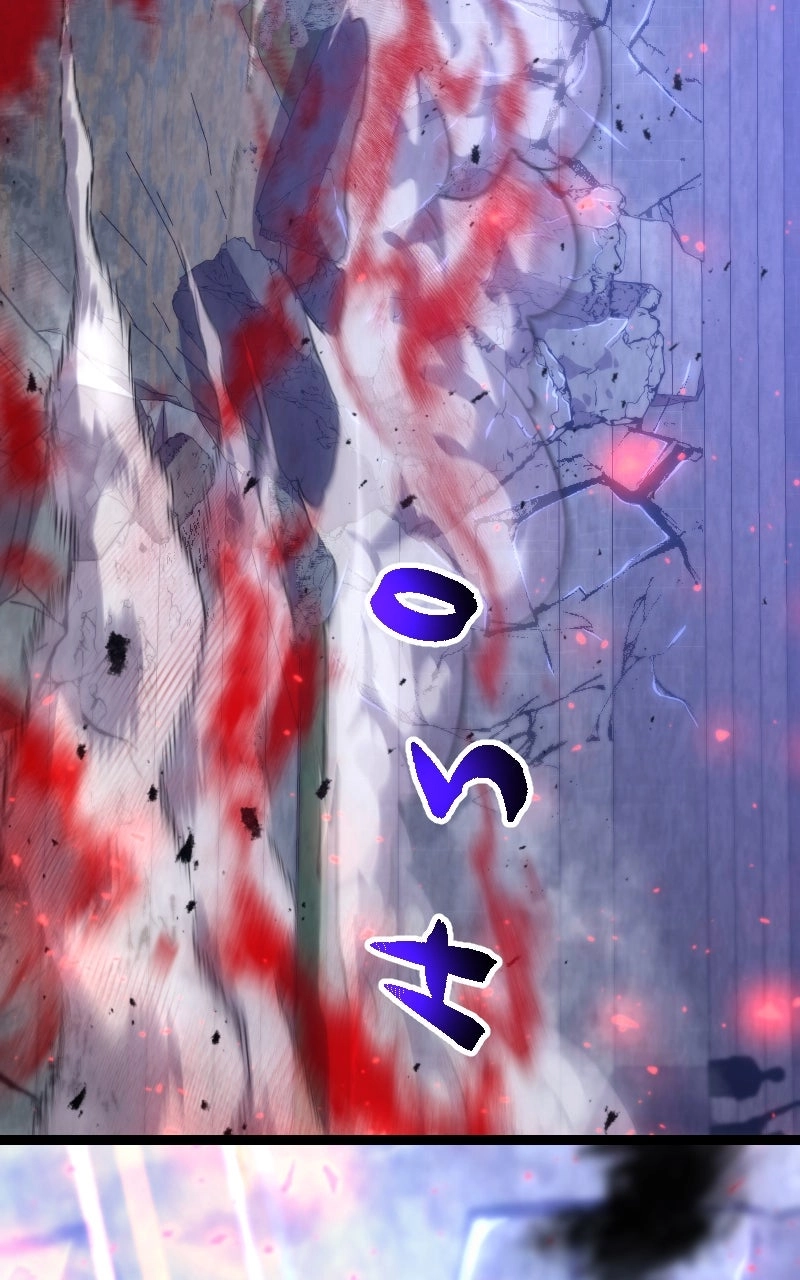 Blood System Chapter 42 page 47 - 