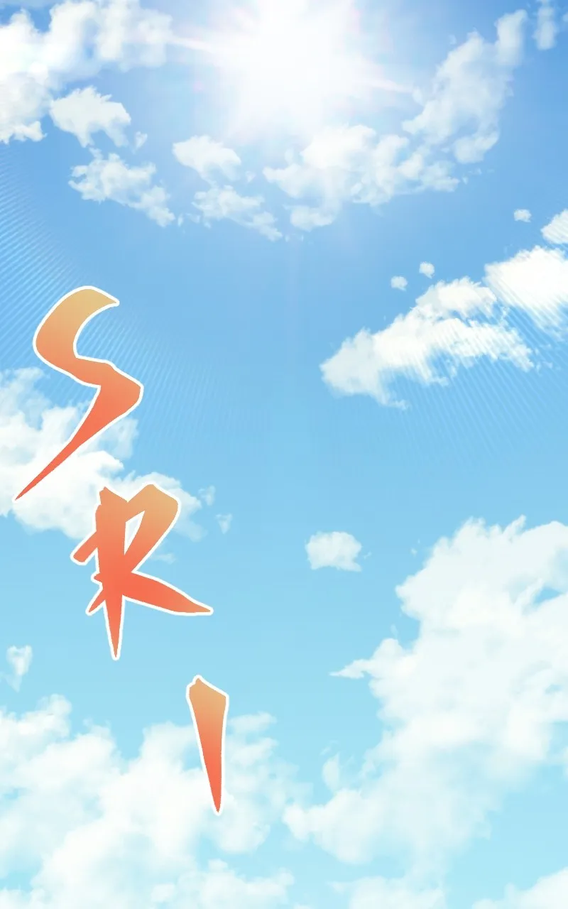 Blood System Chapter 7 page 58 - 