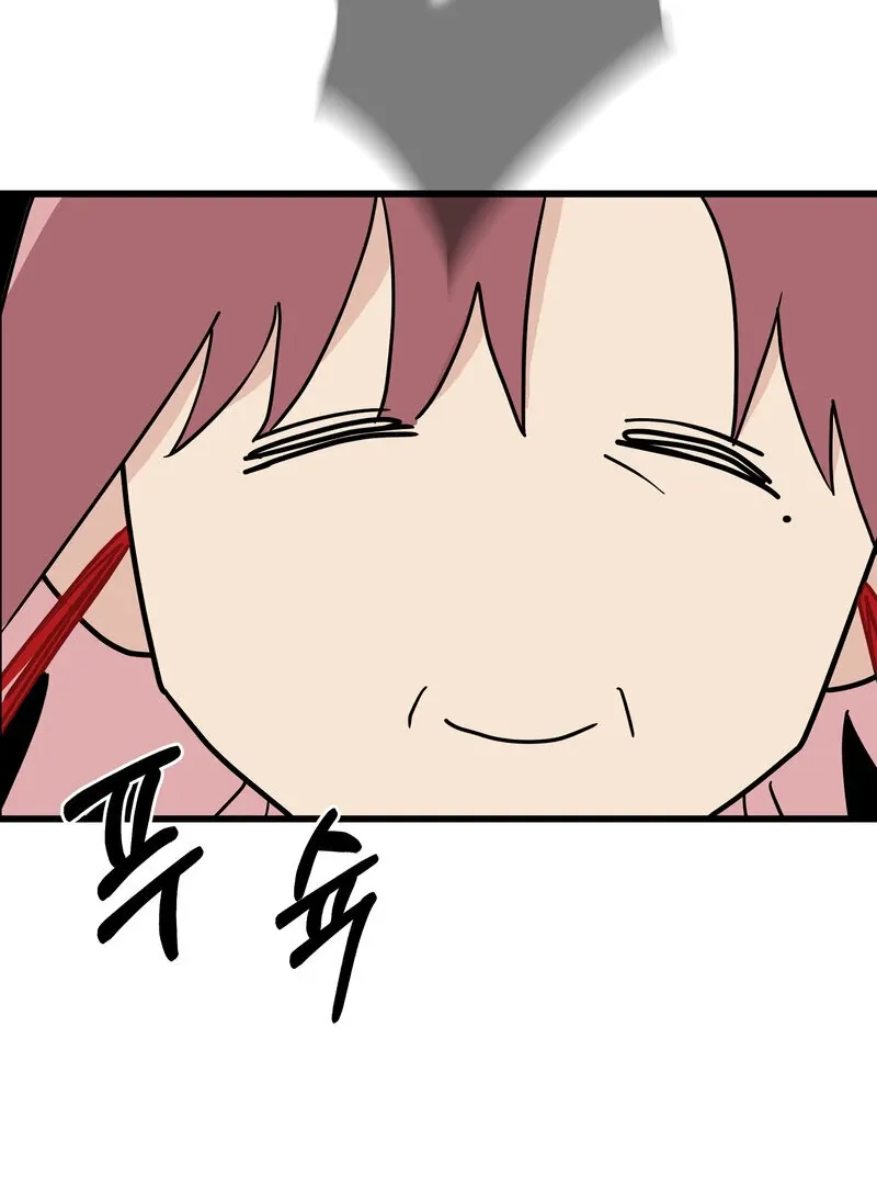 Blood Time Chapter 10 page 8 - 