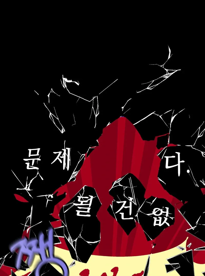 Blood Time Chapter 10 page 88 - 