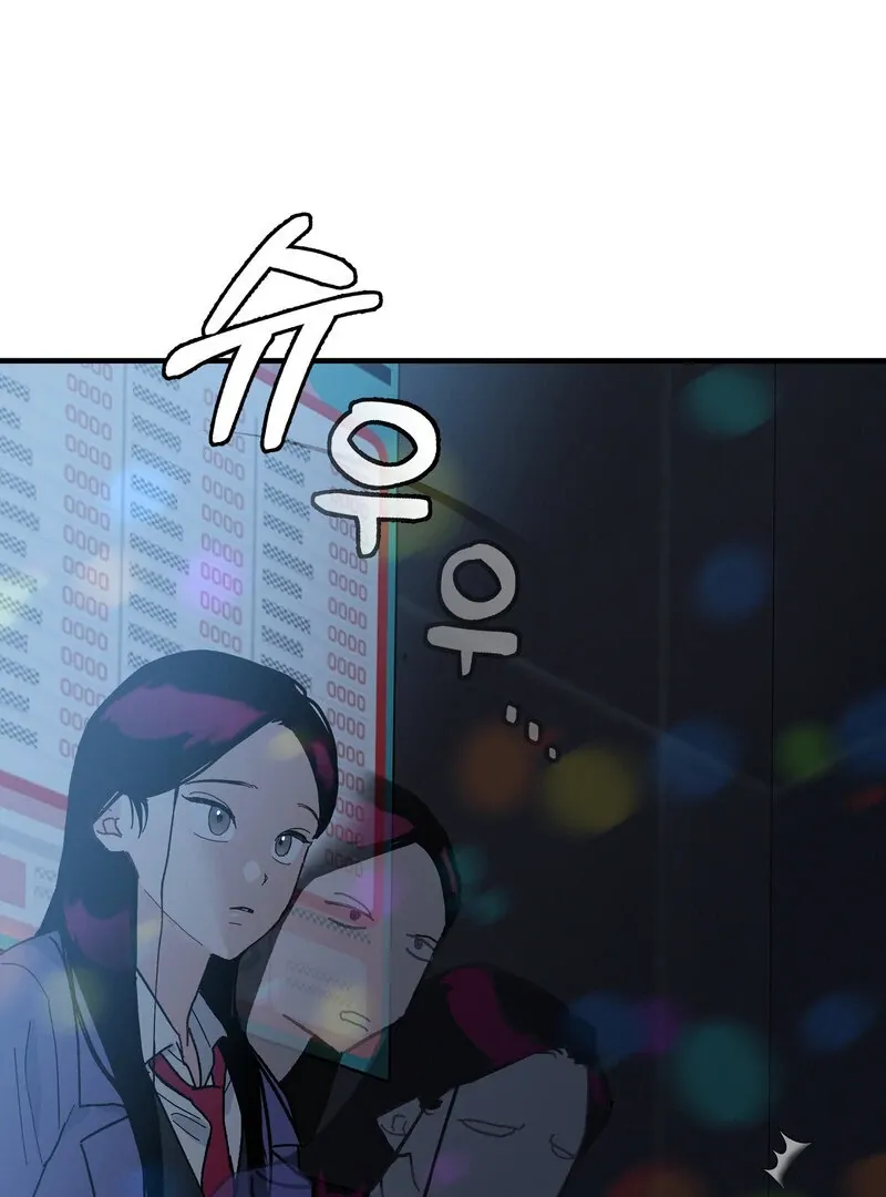 Blood Time Chapter 11 page 16 - 
