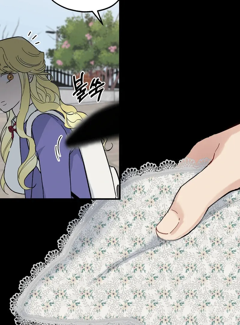 Blood Time Chapter 11 page 96 - 