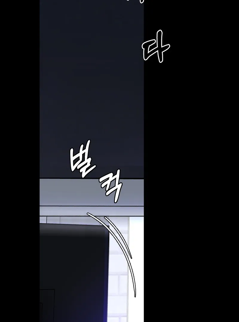 Blood Time Chapter 12 page 28 - 