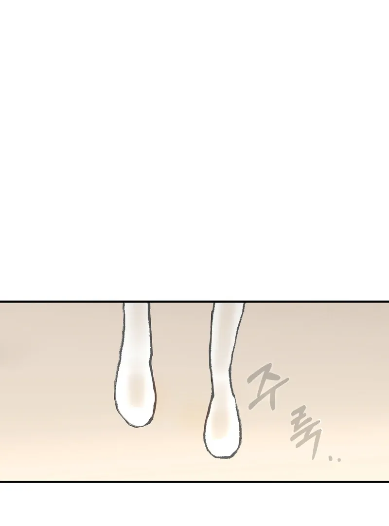 Blood Time Chapter 12 page 5 - 