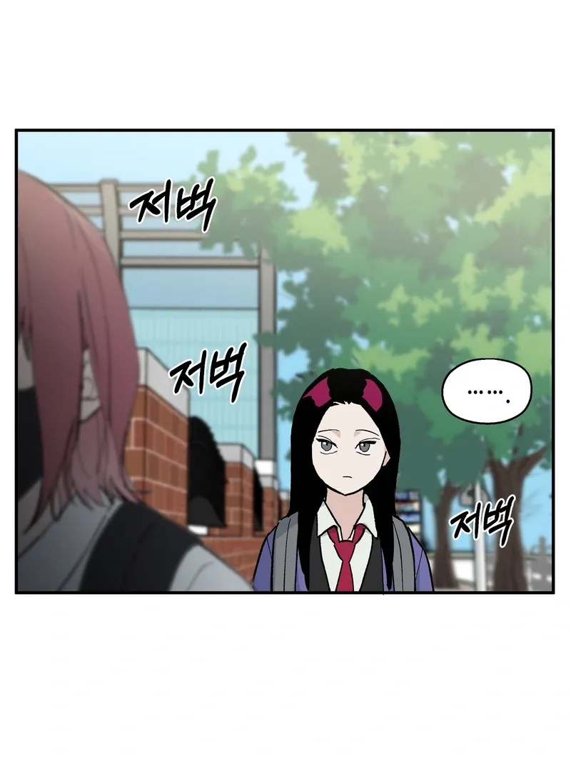 Blood Time Chapter 12 page 65 - 