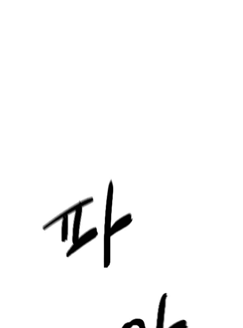 Blood Time Chapter 14 page 102 - 