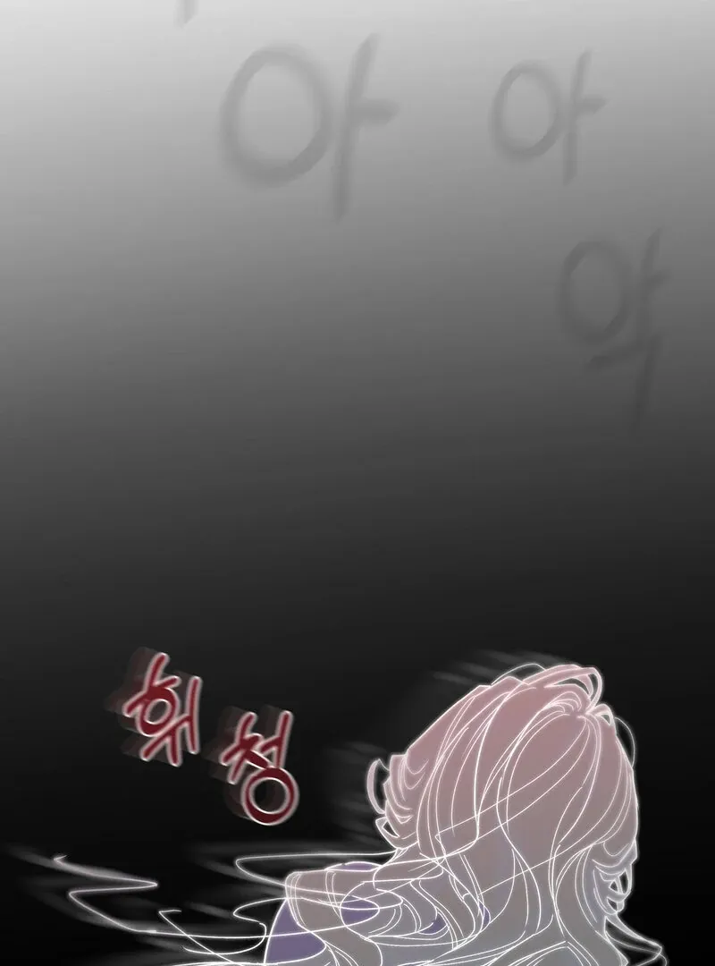 Blood Time Chapter 14 page 111 - 