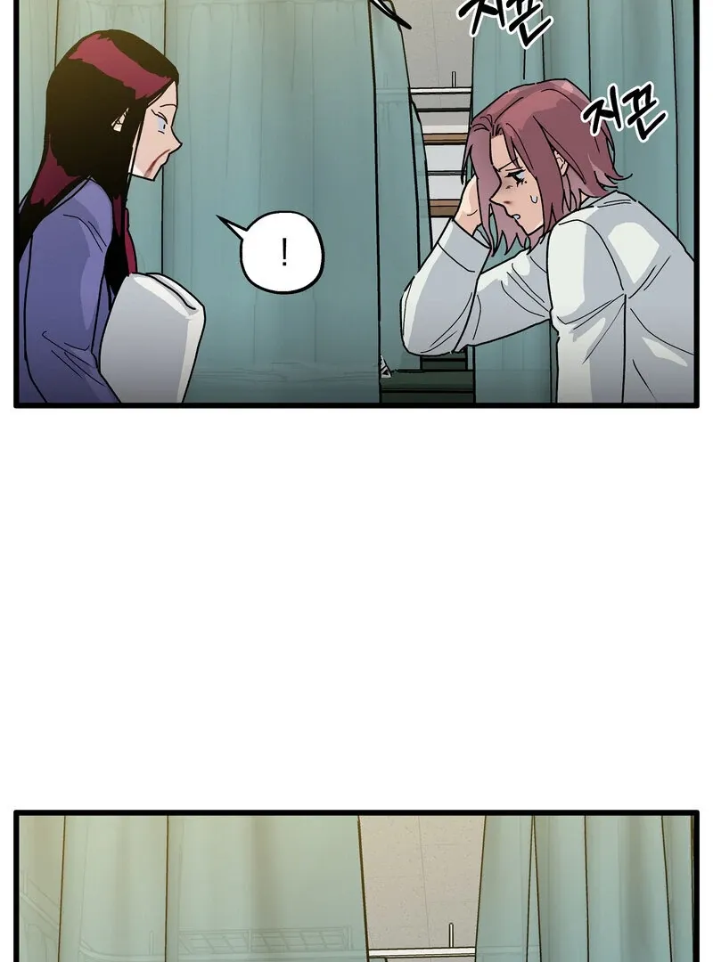 Blood Time Chapter 14 page 31 - 