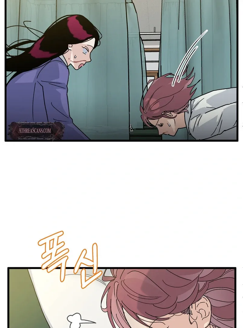 Blood Time Chapter 14 page 32 - 