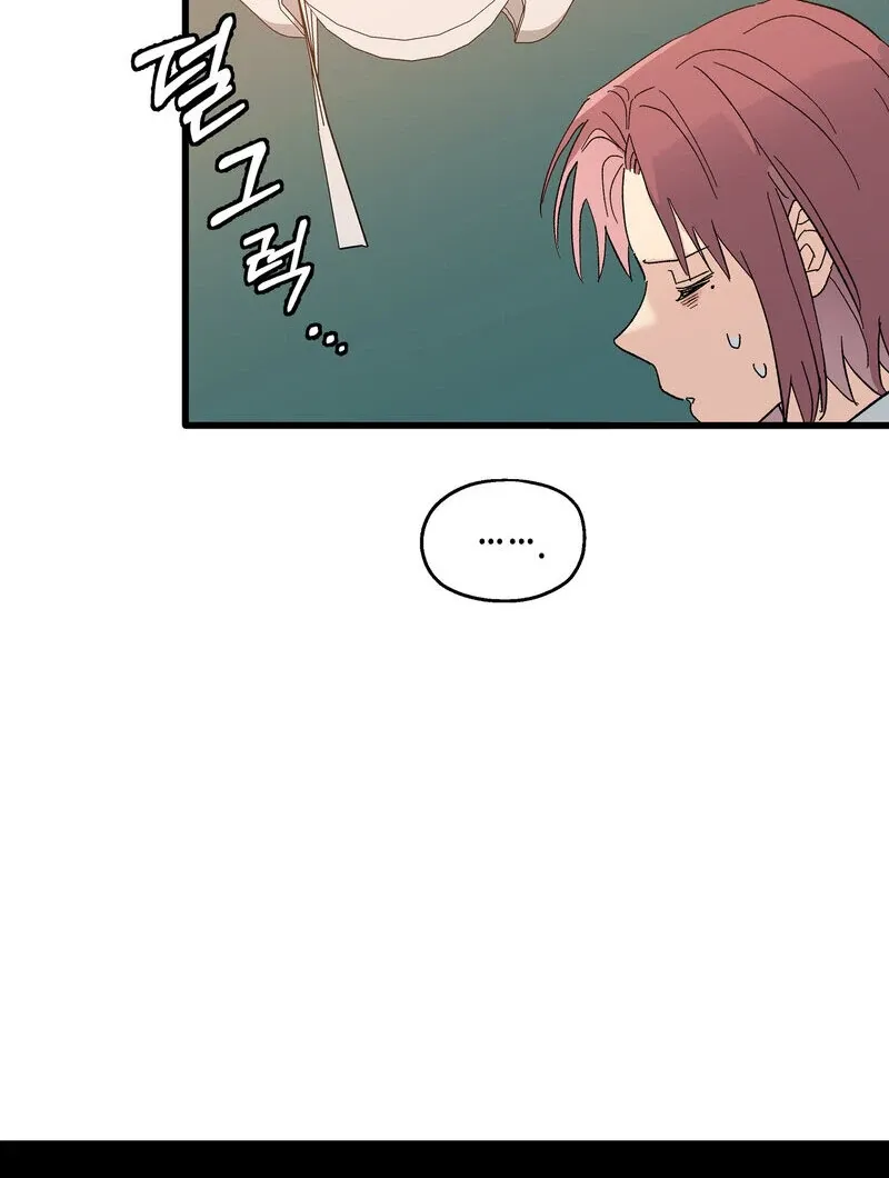 Blood Time Chapter 15 page 53 - 