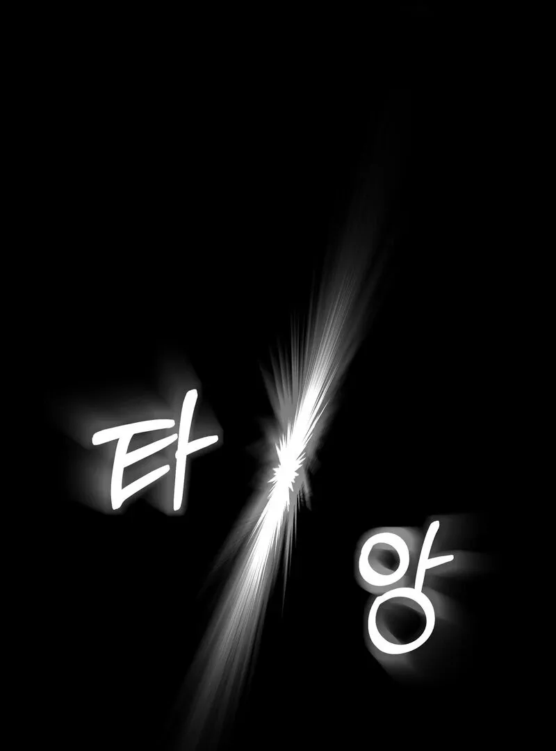Blood Time Chapter 15 page 70 - 