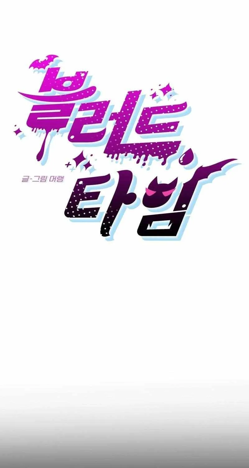 Blood Time Chapter 17 page 24 - 