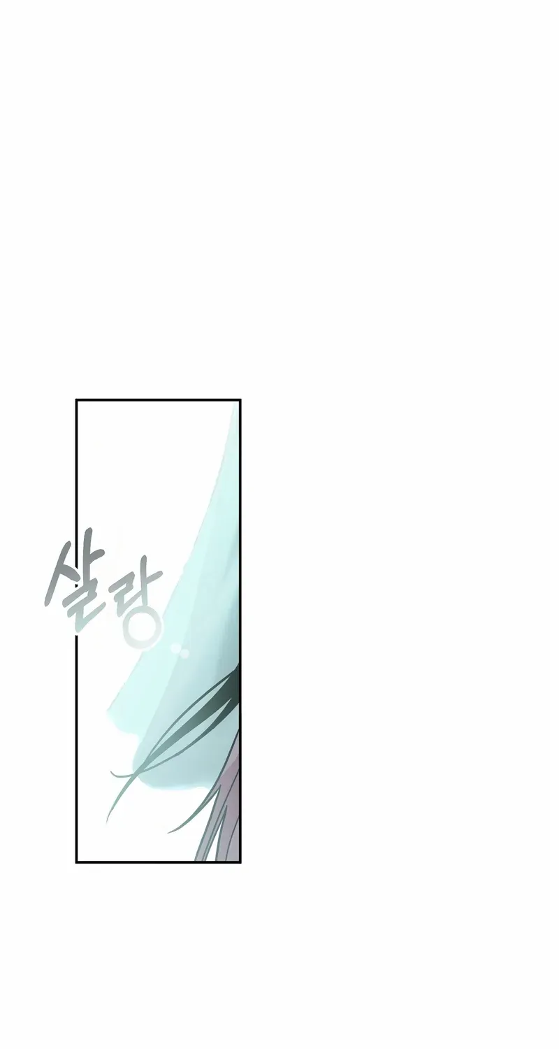Blood Time Chapter 3 page 2 - 