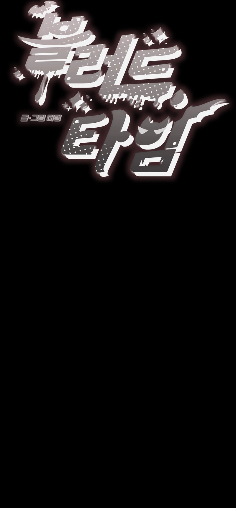Blood Time Chapter 30 page 9 - 