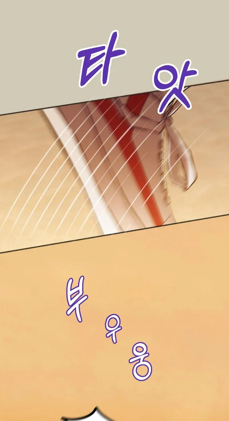 Blood Time Chapter 40 page 76 - 