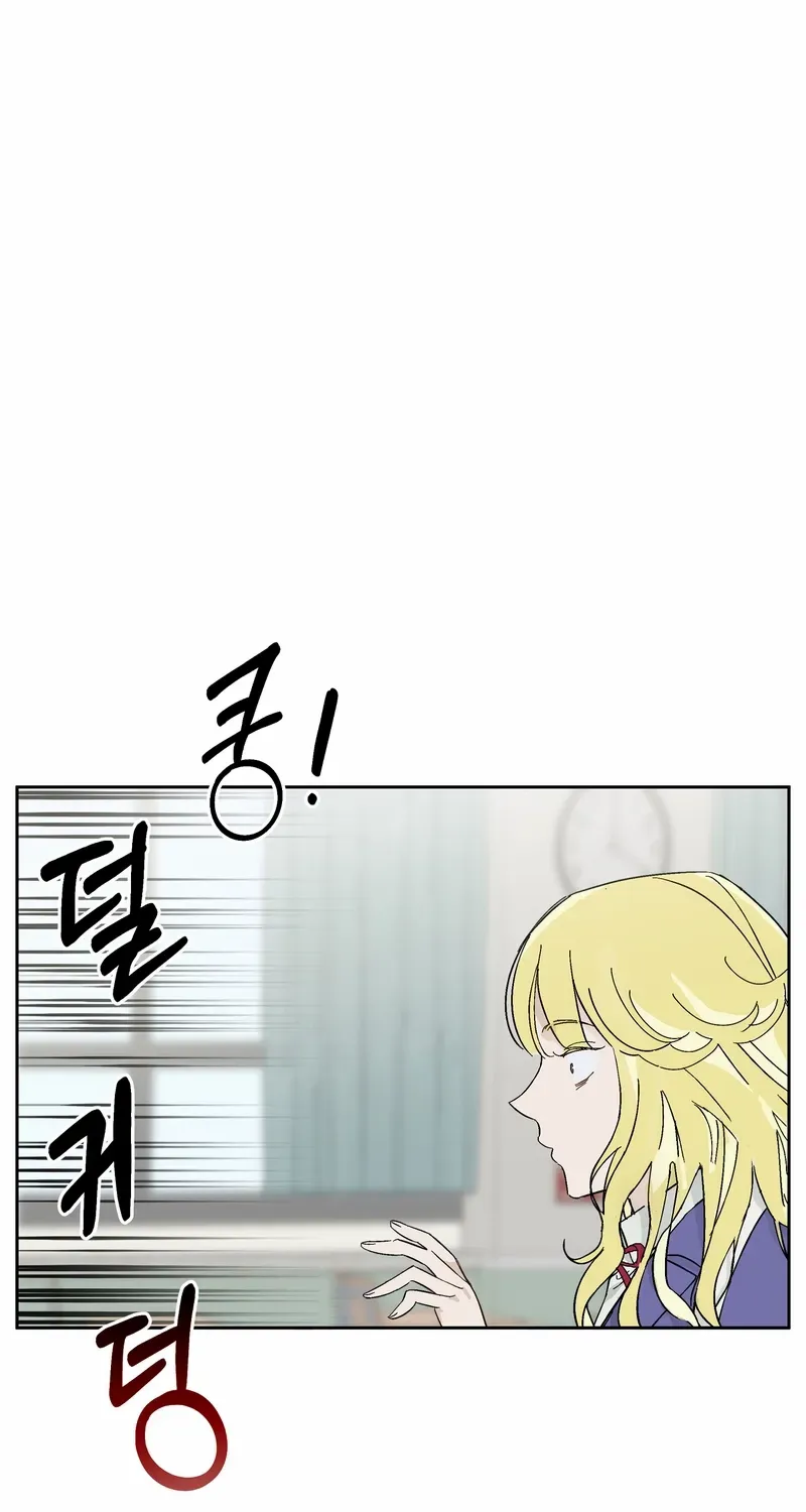 Blood Time Chapter 5 page 81 - 