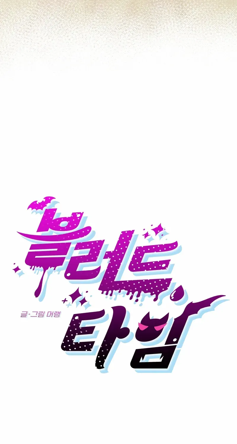 Blood Time Chapter 6 page 49 - 