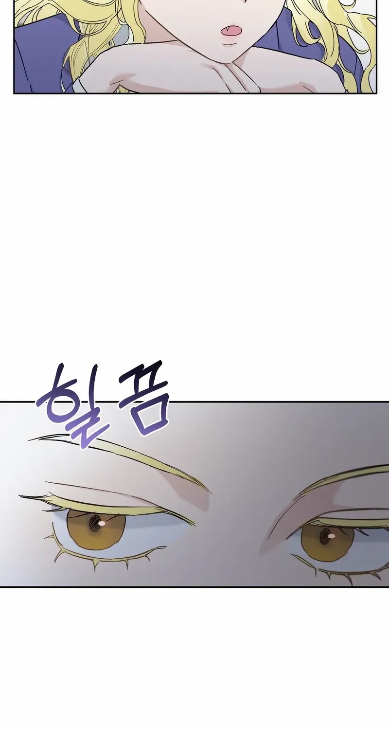 Blood Time Chapter 7 page 3 - 