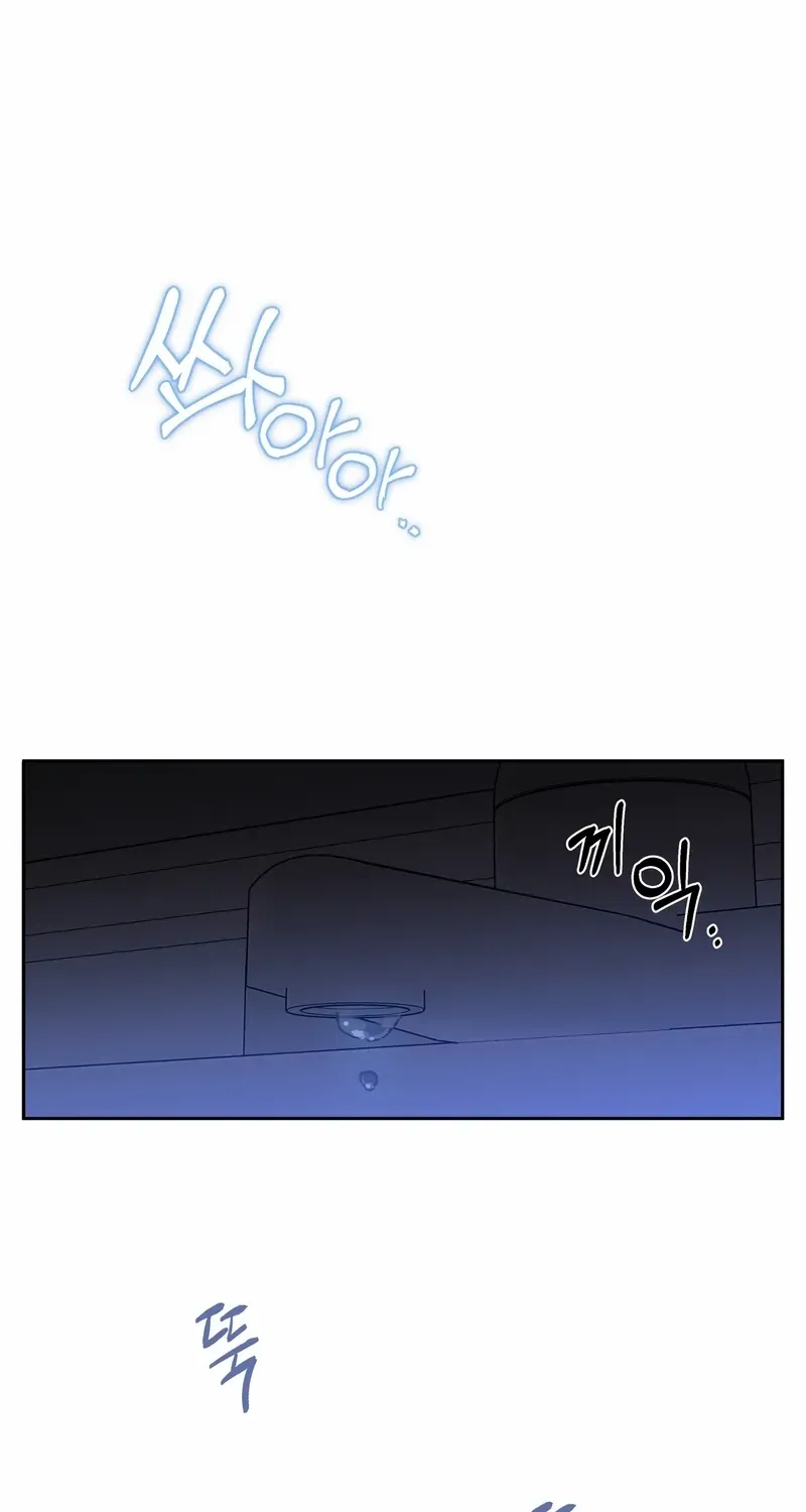 Blood Time Chapter 7 page 52 - 