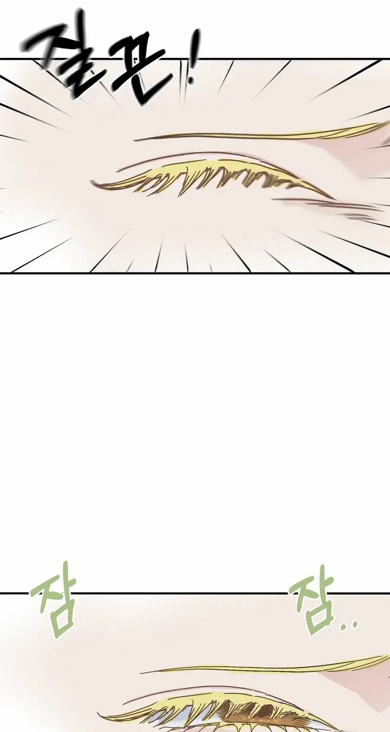 Blood Time Chapter 7 page 73 - 
