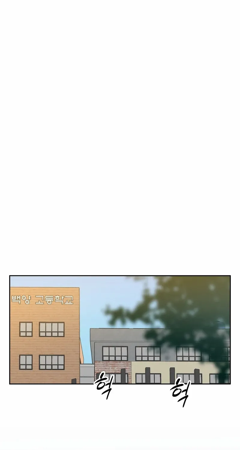 Blood Time Chapter 8 page 32 - 