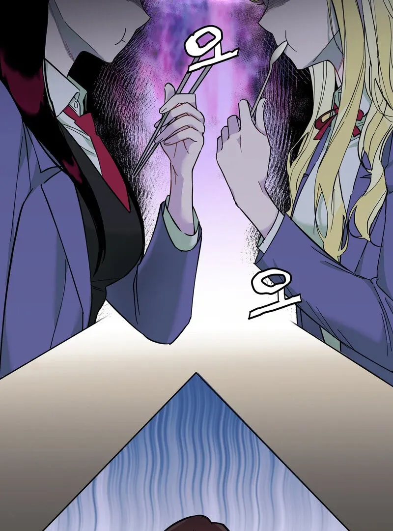 Blood Time Chapter 9 page 4 - 