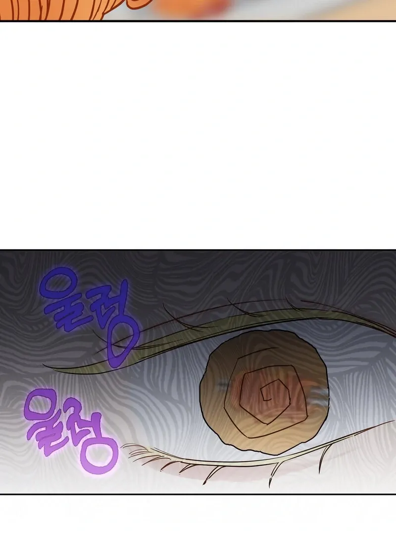 Blood Time Chapter 9 page 31 - 