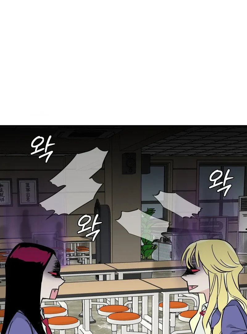 Blood Time Chapter 9 page 61 - 