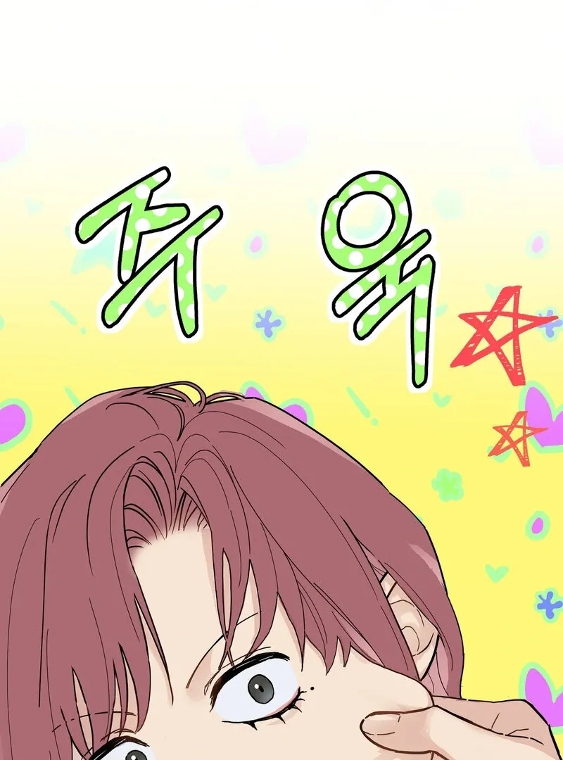 Blood Time Chapter 9 page 70 - 