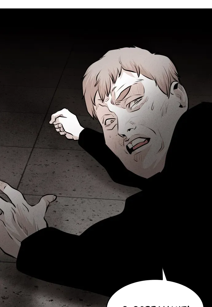 Bloodhounds Chapter 22 page 61 - 