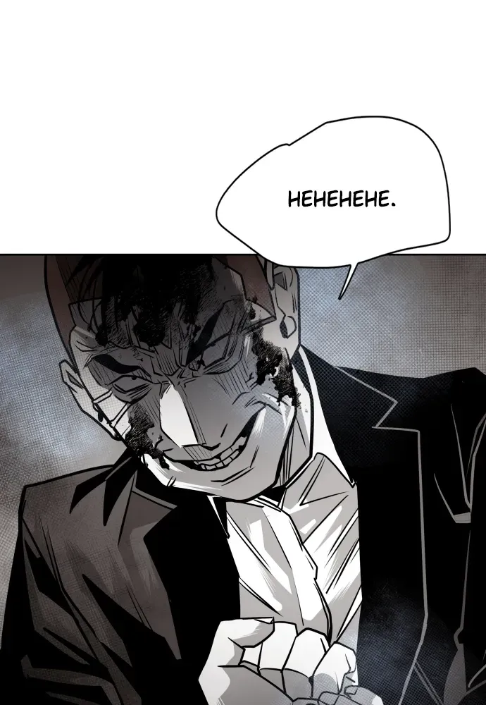 Bloodhounds Chapter 52 page 25 - 
