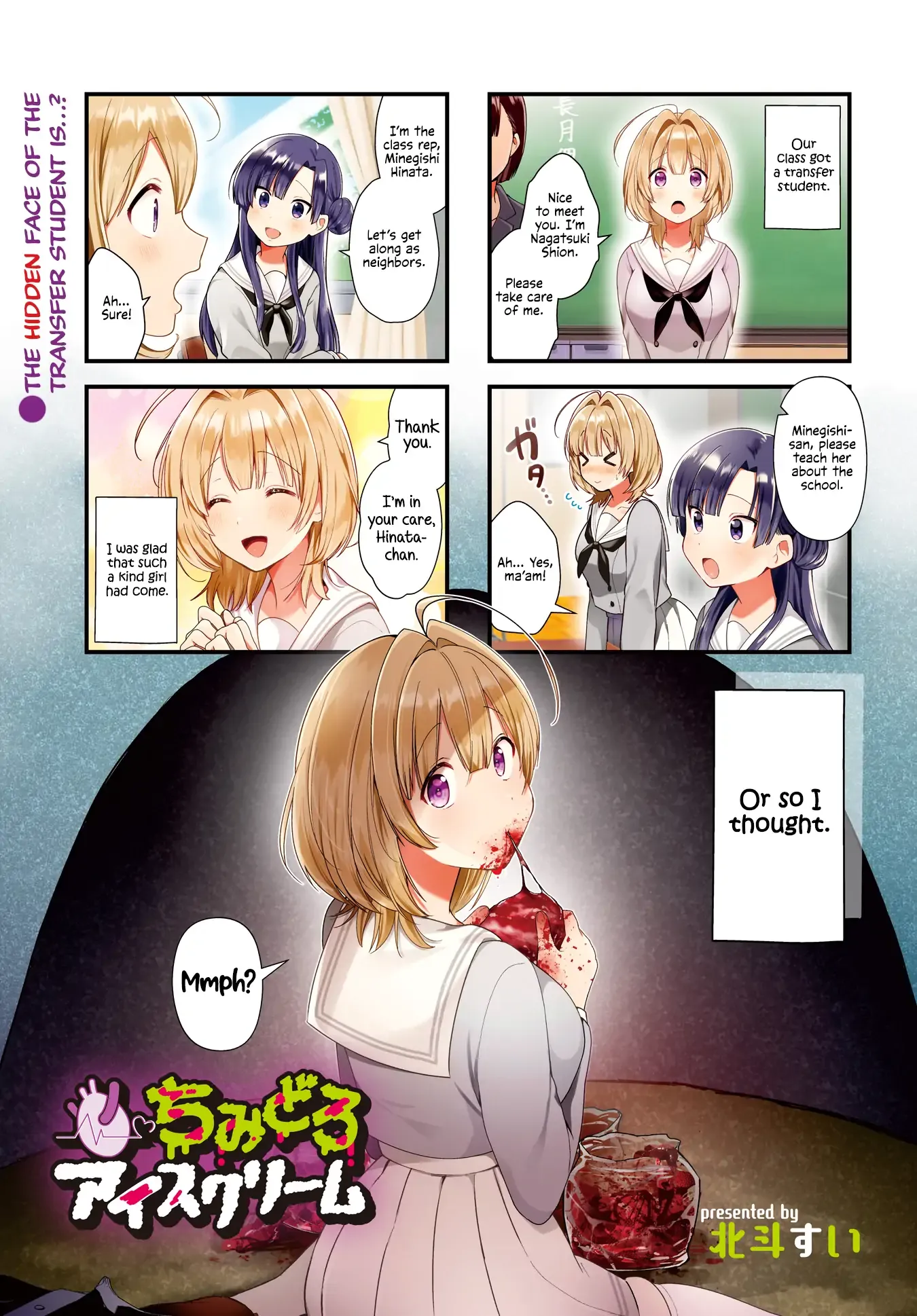 Bloodstained Ice-cream Chapter 1 page 1 - 