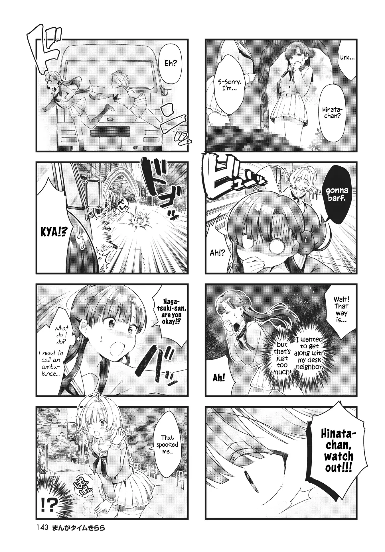 Bloodstained Ice-cream Chapter 1 page 3 - 