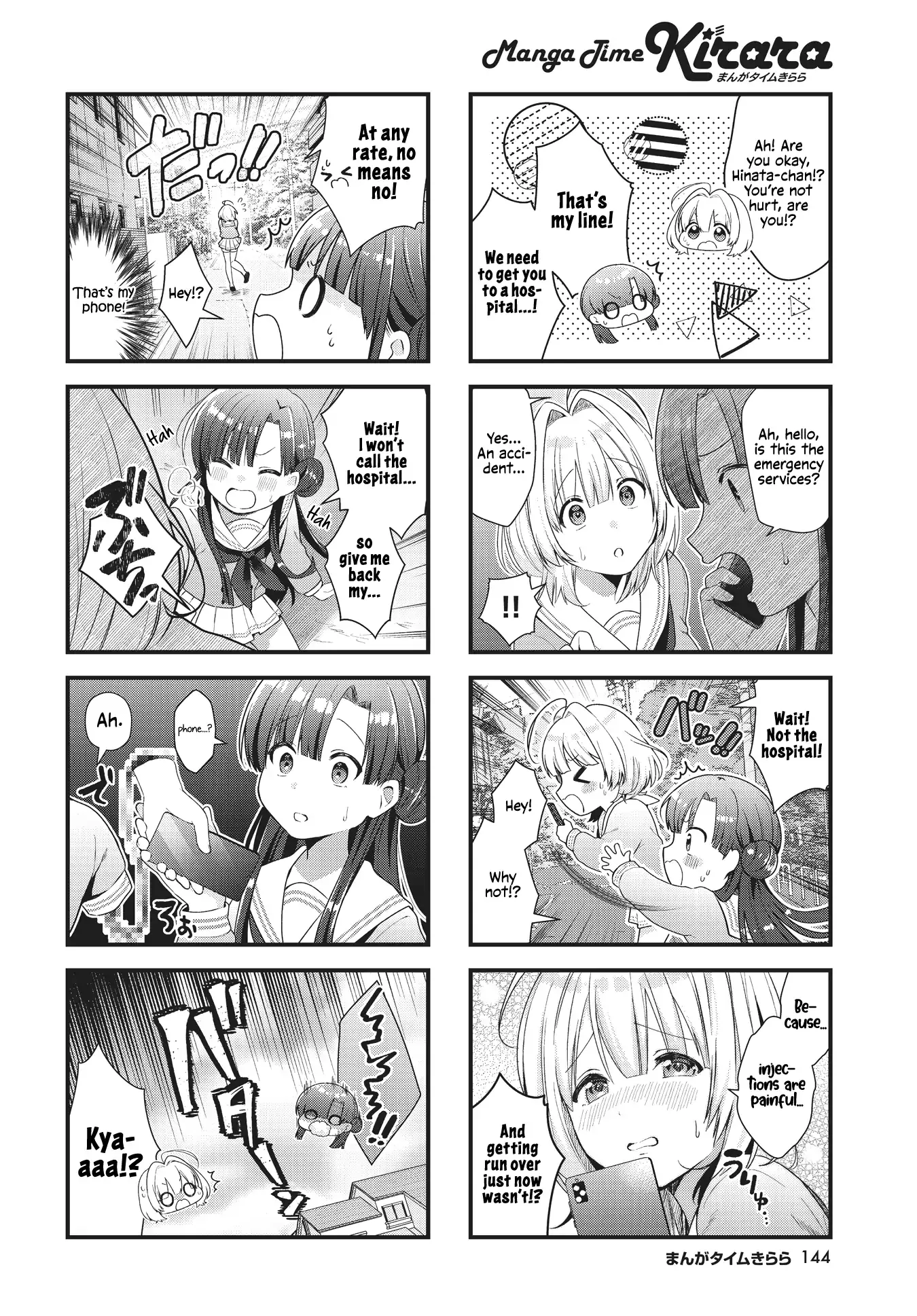 Bloodstained Ice-cream Chapter 1 page 4 - 