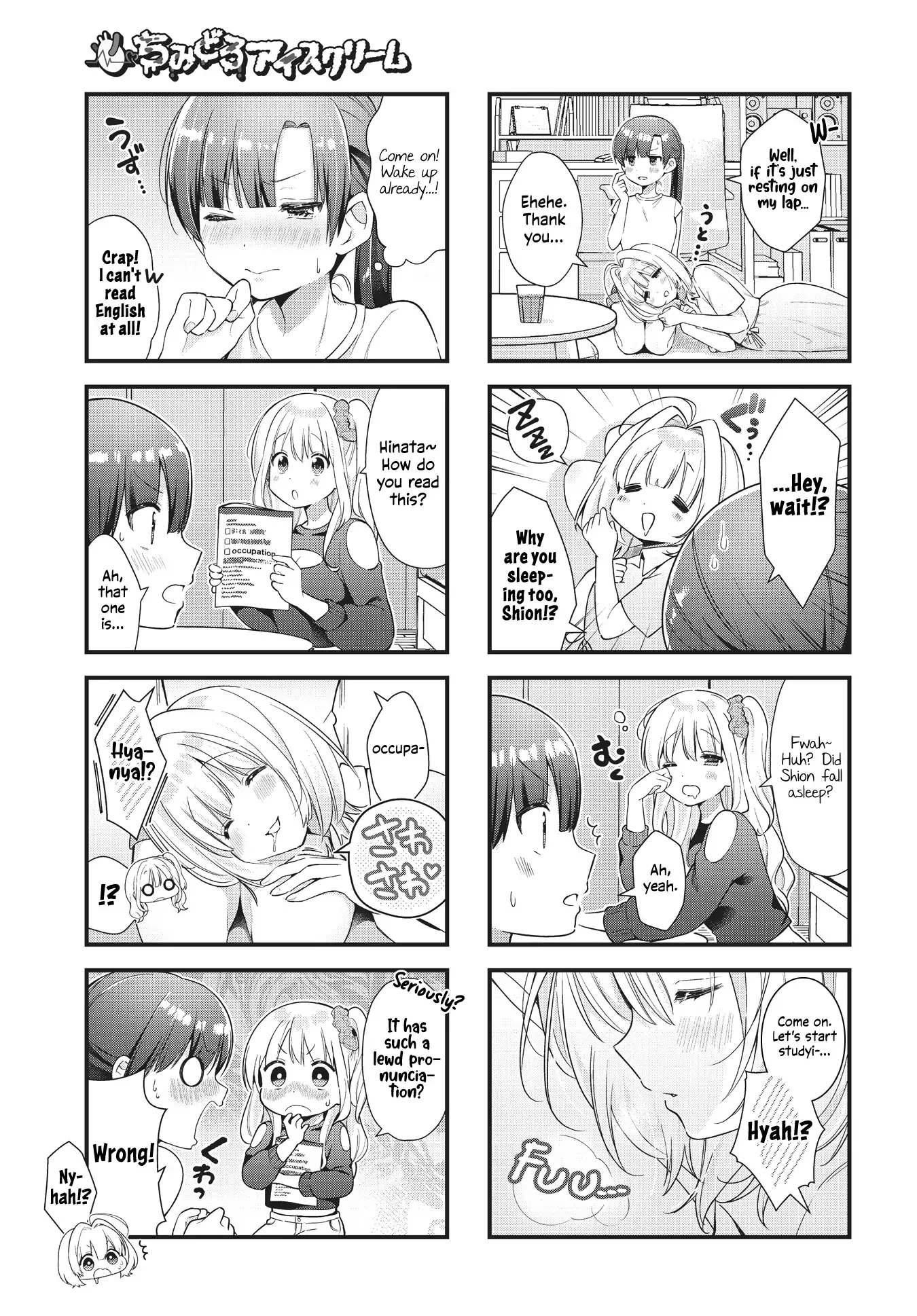 Bloodstained Ice-cream Chapter 11 page 5 - 