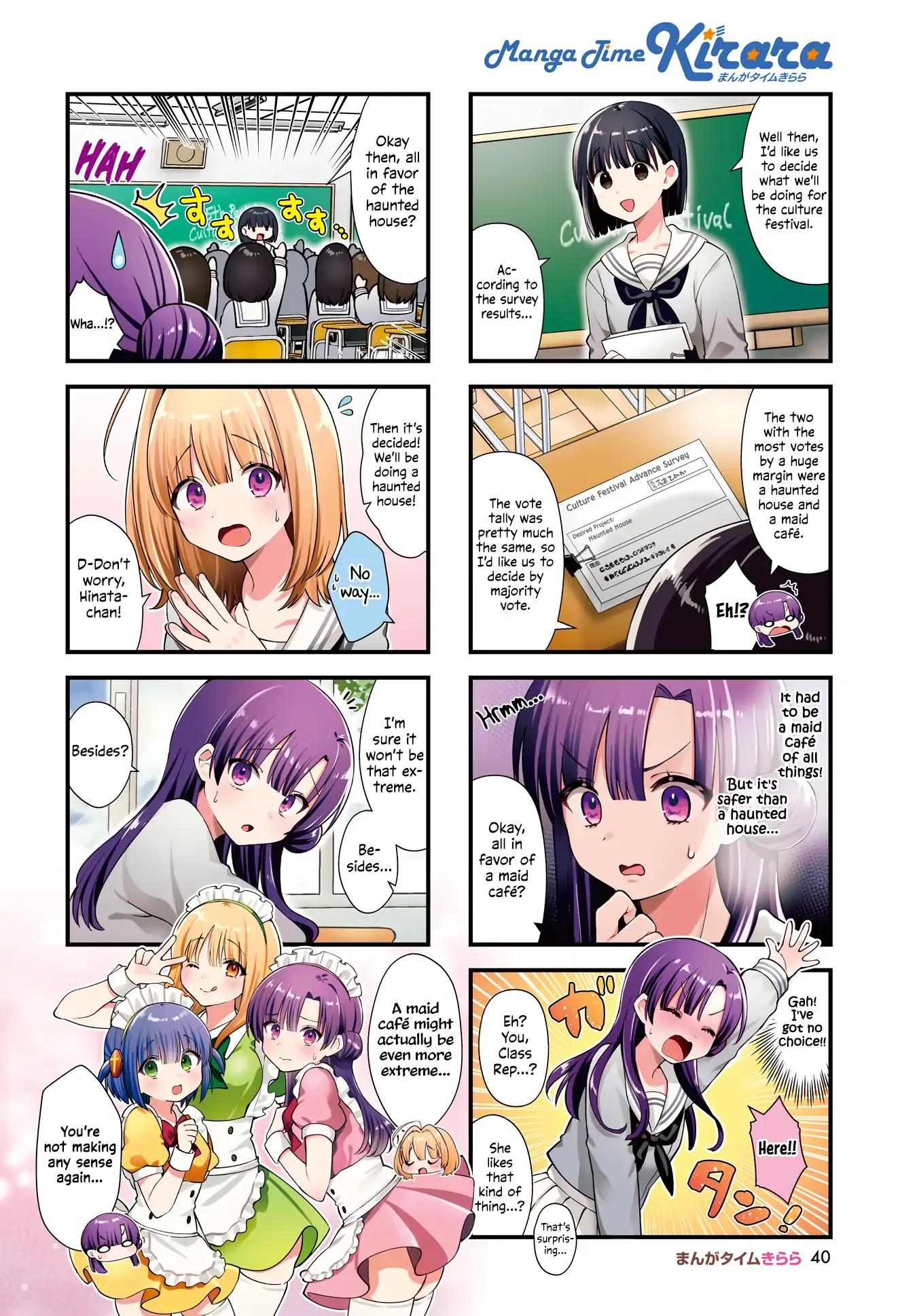 Bloodstained Ice-cream Chapter 16 page 2 - 