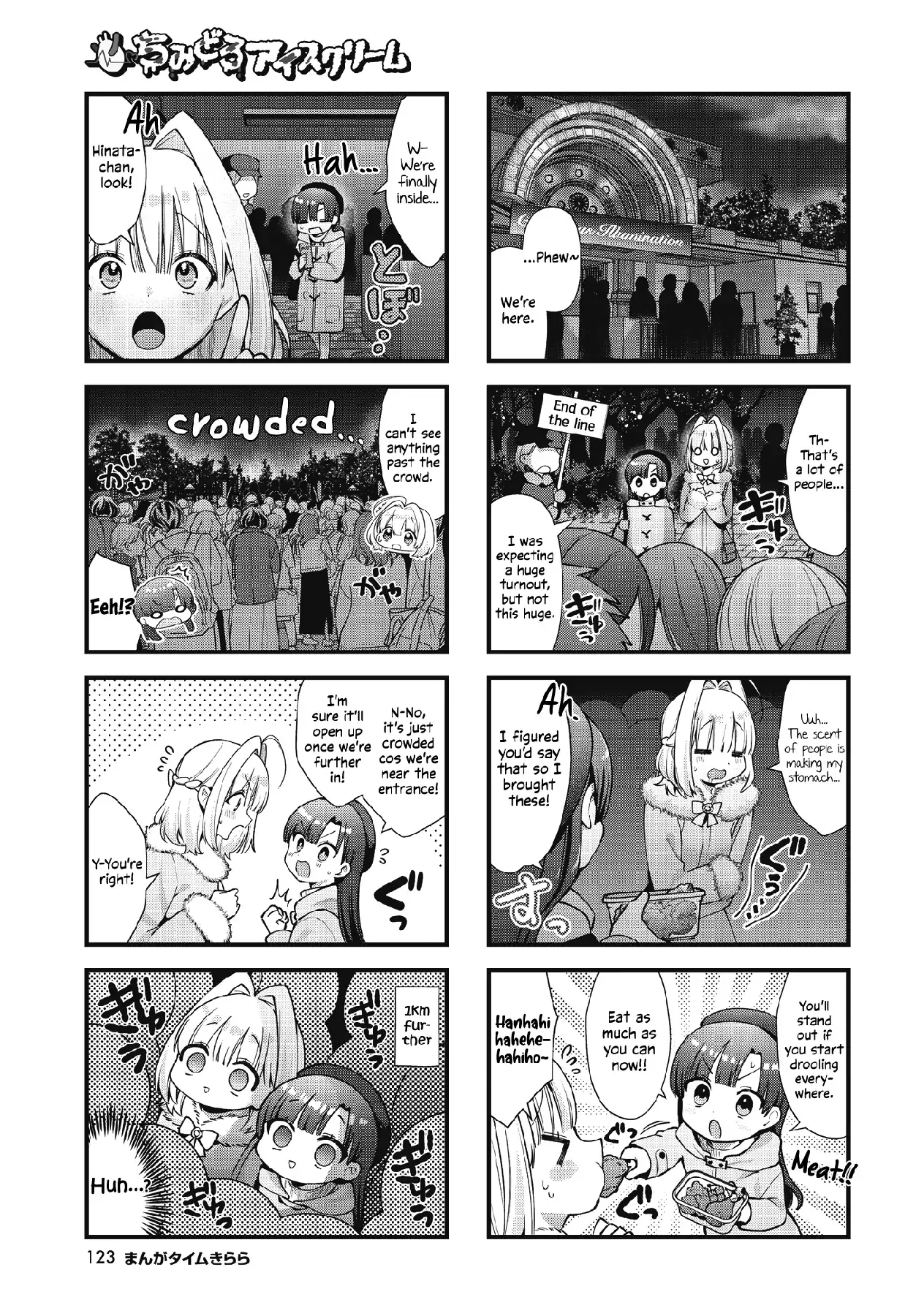 Bloodstained Ice-cream Chapter 19 page 3 - 